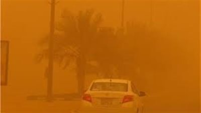 عاصفة ترابية تجتاح البلاد أول يوم رمضان.. وتحذير عاجل من الأرصاد الجوية