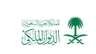 دائرة الأهلة في المحكمة العليا تقرر غداً الجمعة أول شهر رمضان