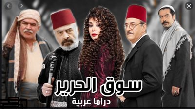 تعرف على مواعيد عرض الحلقة الأولى من مسلسل 