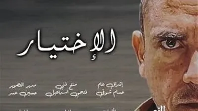 تامر مرسي يعرض كواليس مسلسل 