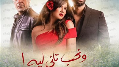 ياسمين عبد العزيز تروج لمسلسها 