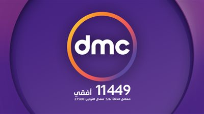 تعرف على مواعيد عرض مسلسلات قناة 