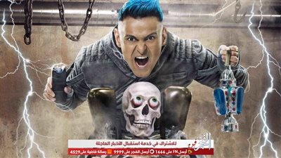 عاجل.. شاهد تتر برنامج  