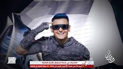 رامز جلال يكشف عن أول ضحية لكرسي الاعتراف ببرنامج 