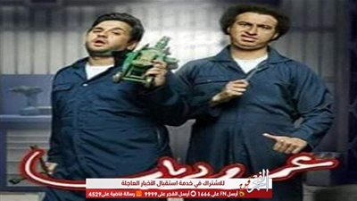 ملخص الحلقة الأولى من مسلسل ''عمر ودياب''