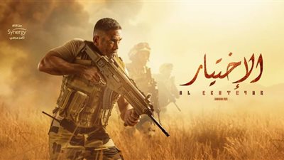 نهاية مؤلمة لـ