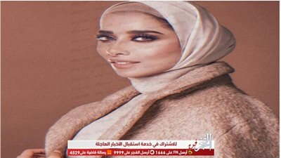 اليمنية بلقيس فتحي ترتدي الحجاب بمناسبة شهر رمضان (صور)