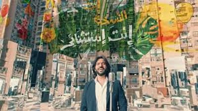 اعلان بنك مصر 2020 الجديد | (إنت النسخة الأصلية .. إنت إستثنائي) لبهاء سلطان ومحمود العسيلي اعلانات رمضان 2020