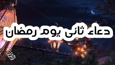 موعد اذان المغرب ثاني ايام رمضان 2020 السبت 2 ramadan | موعد الإفطار في مصر