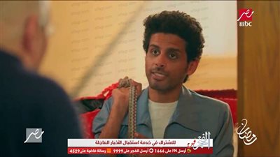 الأزمات تلاحق حمدي الميرغني وأوس أوس في الحلقة الخامسة من 