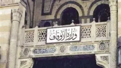 الأوقاف: تجهيز أكثر من ٣٠٠ ألف متر سجاد لتجديد فرش المساجد 