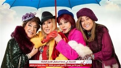 بعد عرض الحلقة الأولى من 