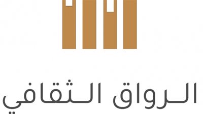 سفارة الإمارات بالرياض تطلق مبادرة 