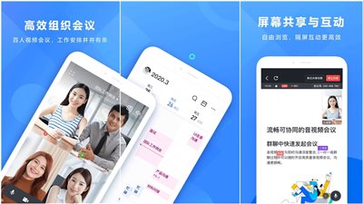 الصين تأمر الشركة المالكة لتيك توك TikTok بإزالة إحدى تطبيقاتها لمدة شهر