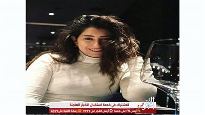 بعد تصدرها التريند.. الجمهور لـ آيتن عامر: 
