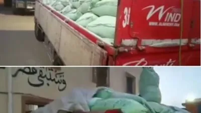 ضبط 18 طن دقيق بلدي بحوزة سائقين في كفرالشيخ