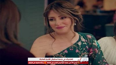 نرمين الفقي: 