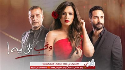 تعرض الحلقة الثالثة من 