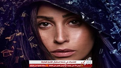 تعرف على مواعيد الحلقة الثالثة لمسلسل 