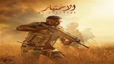 داعية إسلامي كبير يحُث الناس على متابعة مسلسل الاختيار