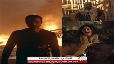 الحلقة الأولى من مسلسل 