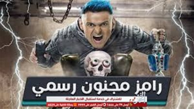 تعرف على ضيف رابع حلقات برنامج 