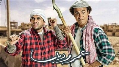 مشاهدة مسلسل عمرو دياب الحلقة 3 عبر هذه الترددات