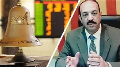 خبير: أتوقع معاودة الأداء الإيجابي للبورصة في جلسة الغد لهذا السبب