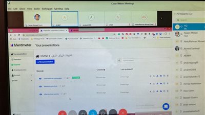 لأول مرة.. التدريب على أساسيات التحول الرقمي بجامعة جنوب الوادي