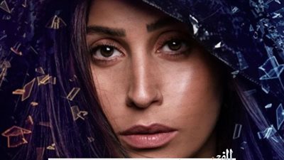 رمضان 2020.. مواعيد الحلقة 5 مسلسل 