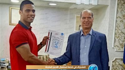 مدير أمن سوهاج يكرم نقيب شرطة