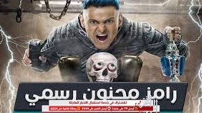 تعرف على الضحية الخامسة في برنامج 