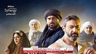 رمضان 2020.. مواعيد الحلقة 5 مسلسل الفتوة لـ ياسر جلال على قناة الحياة