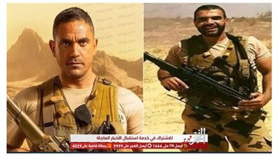 مسلسل الاختيار.. اللحظات الأخيرة في حياة 