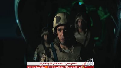 ملخص أحداث الحلقة الخامسة مسلسل الاختيار لـ أمير كرارة على شاشة On E رمضان 2020