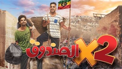 مشاهدة الحلقة 6 مسلسل 