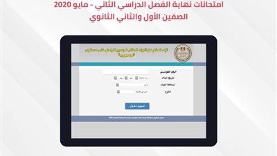 99% من طلاب الصف الأول الثانوي يؤدون اختبار اللغة العربية إلكترونيًا