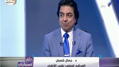 جمال شعبان يوضح الفرق بين المرض المزمن والحاد (فيديو)