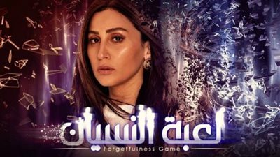 أحداث الحلقة السادسة من مسلسل لعبة النسيان.. تعرف على القنوات الناقلة