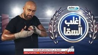بعد حلقة حمادة هلال.. 