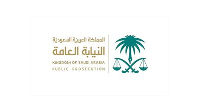 النيابة العامة تستمر في التحقيق بشأن قصية 