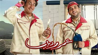 مواعيد عرض الحلقة 6 مسلسل عمر ودياب والقنوات الناقلة له