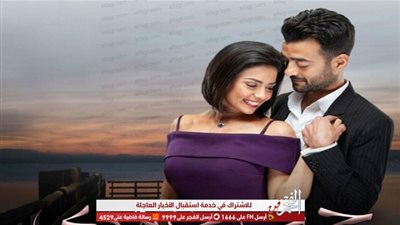 تعرف على مواعيد عرض الحلقة 7 من مسلسل 