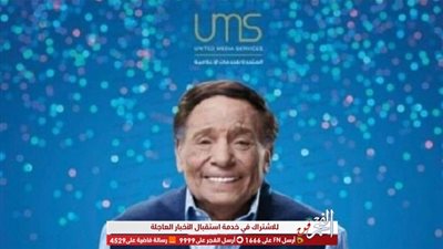 عرض الحلقة 7 من مسلسل 