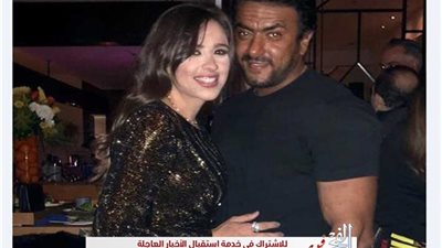 أحمد العوضي يشعل السوشيال ميديا بأحدث ظهور له مع ياسمين عبدالعزيز