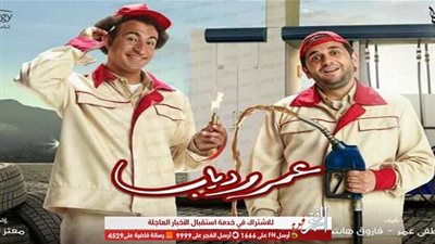 مسلسلات رمضان 2020.. الحلقة 7 من مسلسل 