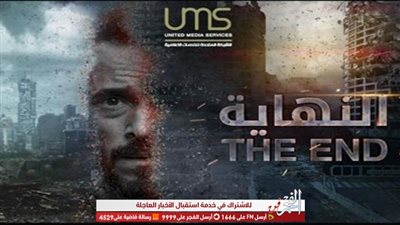 الحلقة 7 مسلسل 