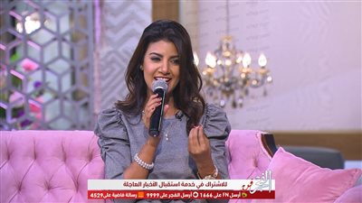 ياسمين علي: 