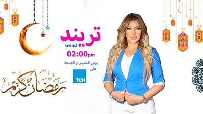 طليقة لاعب الكرة 