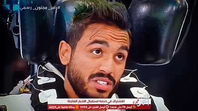 محمود كهرباء يتصدر تريند 